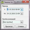 Миниатюра для версии от 09:04, 25 апреля 2011