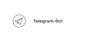 Telegram-bot.png