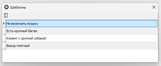 Выбор из шаблонов .png