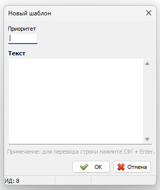 Создание шаблона .png