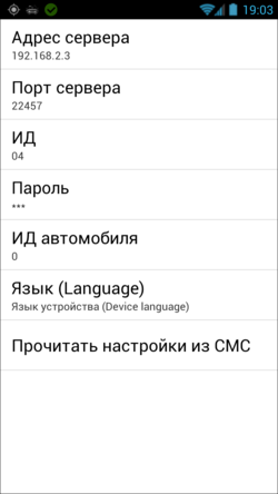 Настройки подключения (TMDriver для Android).png
