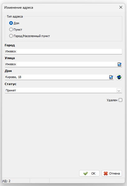 Файл:Карточка нового адреса.png