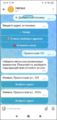 Миниатюра для версии от 13:14, 19 октября 2026