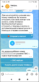 Миниатюра для версии от 12:26, 19 октября 2026