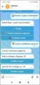 Миниатюра для версии от 13:18, 19 октября 2026