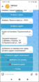 Миниатюра для версии от 13:15, 19 октября 2026