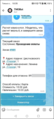 Миниатюра для версии от 13:53, 11 августа 2026