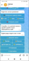 Миниатюра для версии от 13:28, 19 октября 2026