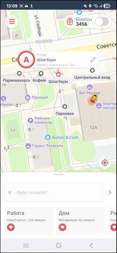 Точки подъезда TaxoPhone.jpg