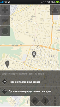 Проложить маршрут на карте в TMDriver для Android.png