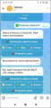 Миниатюра для версии от 13:27, 19 октября 2026