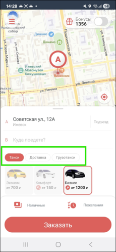 Супергруппы отображение.png