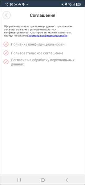 Файл:ТФ принятые соглашения.png