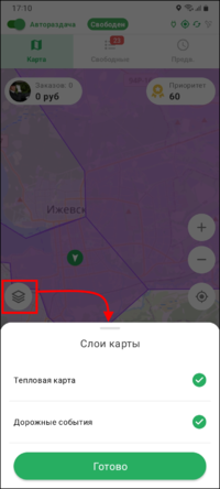 Тепловая карта слои TMDriver.png