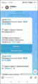 Миниатюра для версии от 14:00, 11 августа 2026