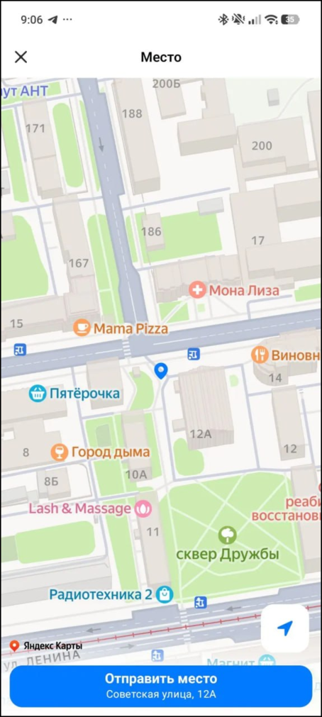 МАКС-бот выбор своих координат на карте.png