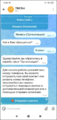 Миниатюра для версии от 12:23, 19 октября 2026