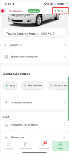 Иконки ТМД.png