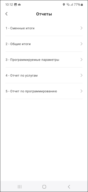 Отчеты беларусь тмд.png