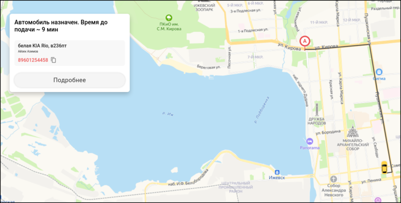 Файл:Сайт-визитка - авто назначено.png