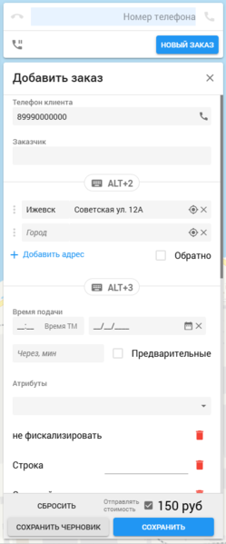 Файл:КЗ КО старая.png