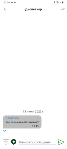 Отправить координаты в окне сообщений TMDriverNew.png