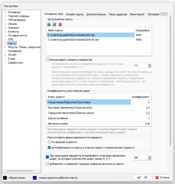 Файл:Ветка Карта - польские карты.png