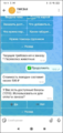 Миниатюра для версии от 13:22, 19 октября 2026