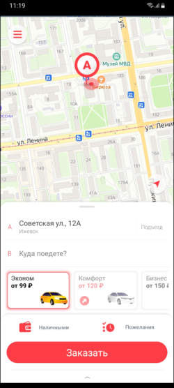 Подложка карт - Яндекс.png