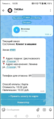 Миниатюра для версии от 13:54, 11 августа 2026